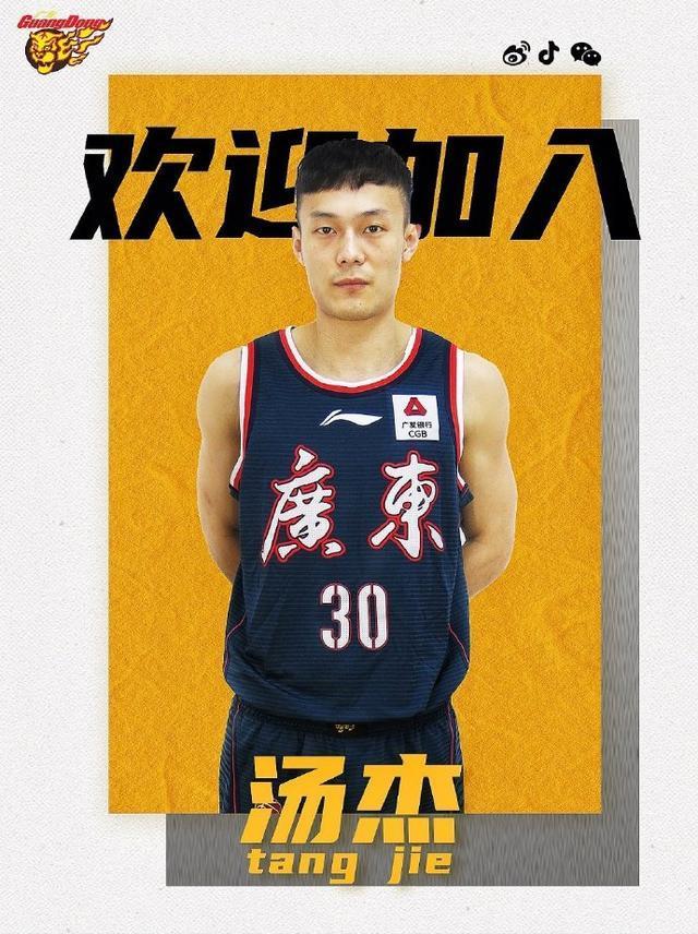 九游体育下载-关于广东宏远内部会议纪要流出——赛后火线驰援，意大利杯使命明确，球队文化被再次提及的信息