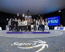 九游体育官网-足总杯一共多少轮比赛