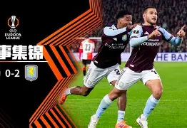 九游娱乐-刚刚！费耶诺德防线松动备战CBA常规赛AC米兰更衣室发声备战欧超杯，国际比赛日金州勇士调整名单以备社区盾(cba季前赛直播在线观看)